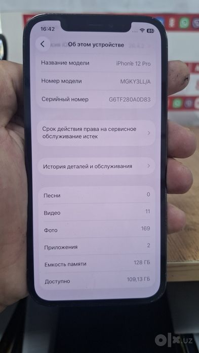 iphone 12 pro 128gb