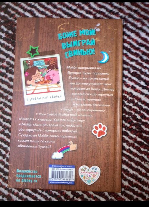 Предлагаются на продажу книги