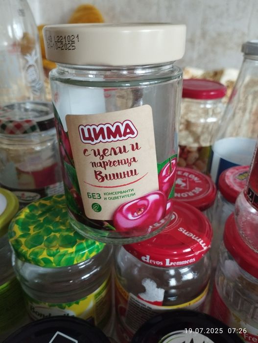 Стъклени буркани и бутилки