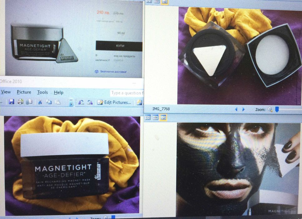 НАМАЛЯМ Магнитна възстановяваща маска за лице