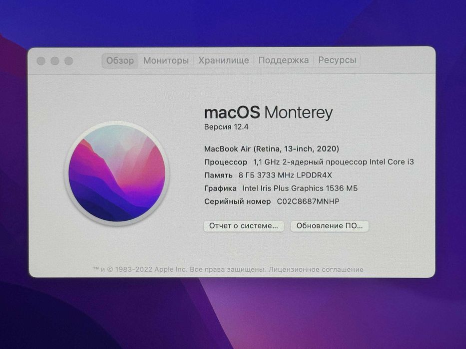 MacBook Air 13 2020 CORE i7 10 ram 16 ssd 256