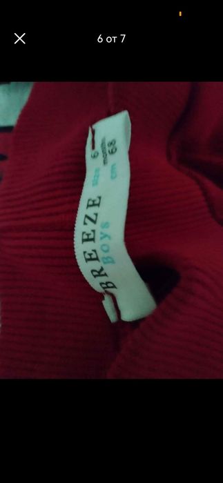 Детски блузки, ризка, комплектче пижамка, дънки