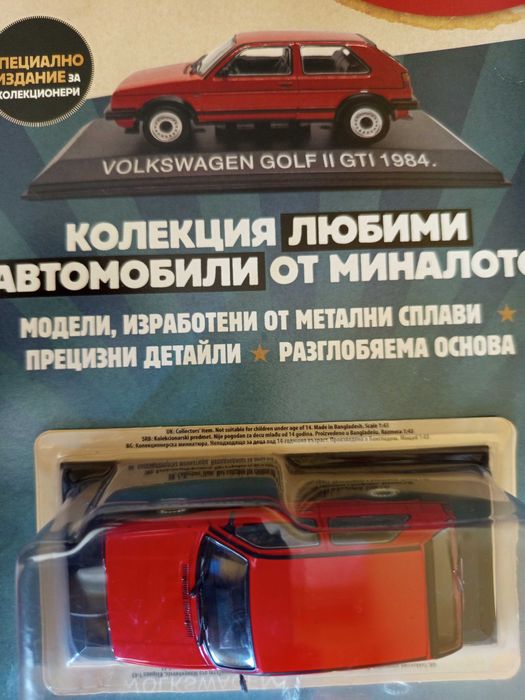 Volkswagen Golf II GTI 1984