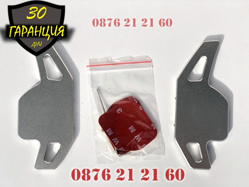 Пера Скорости На Волана Тип F1 Audi A3 A4 A5 A6 A7 A8 Ауди А3 А4 А6 А