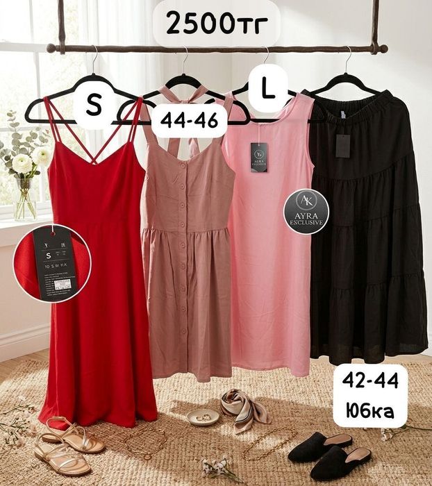 Одежда,аксессуары,детская одежда