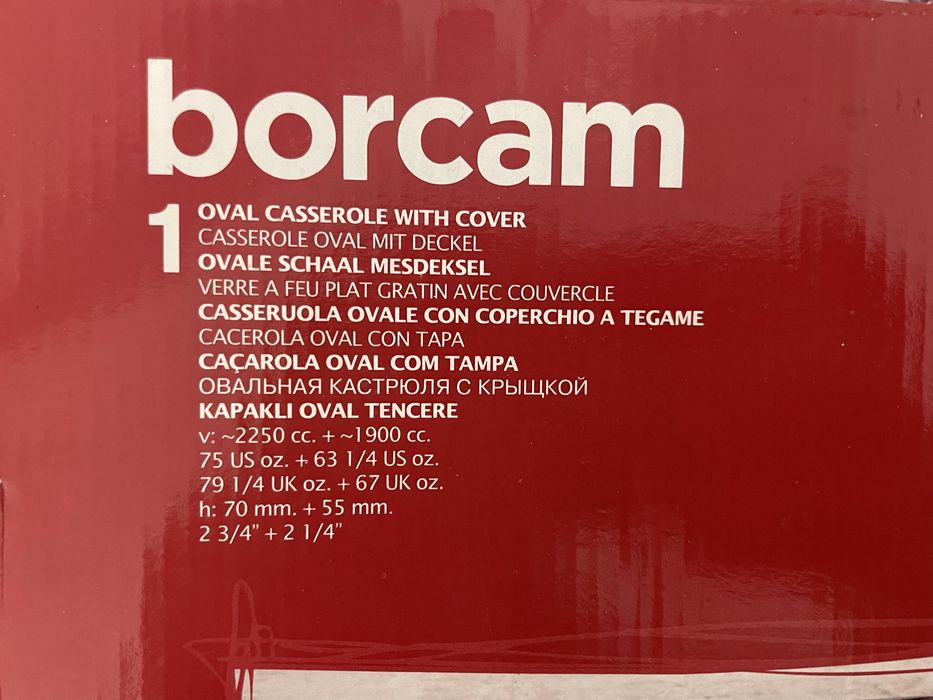 Жаропрочная посуда BORCAM