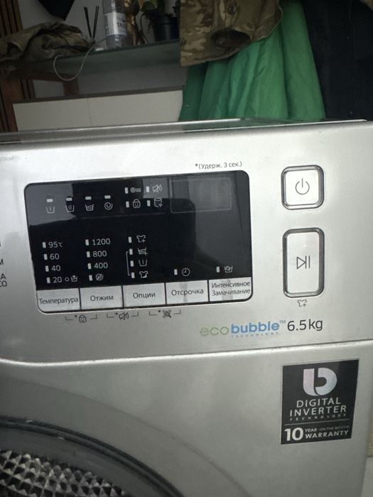 Стиральная машина бу