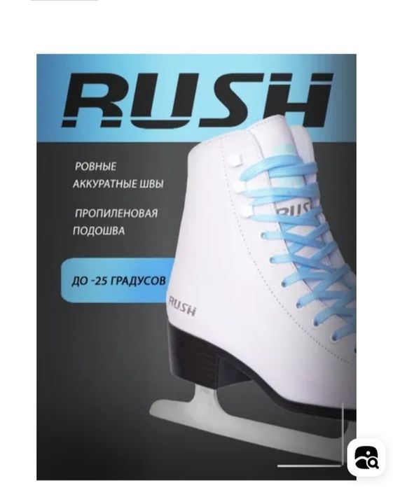 Коньки фигурные новые