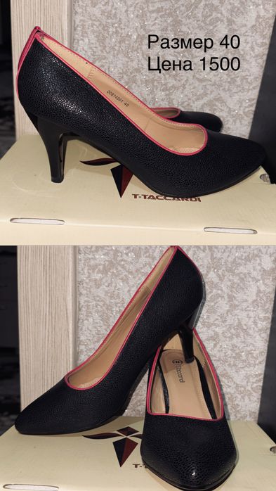 Ботильоны, туфли, лоферы