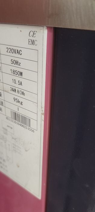 Фреза мягкого мороженого