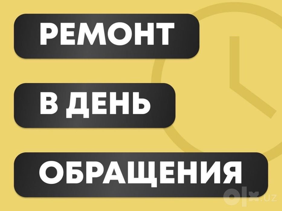 Ремонт стиральных машин. Ремонт стиралок. Remont stiralka