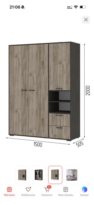 шкаф распашной размер 1500 на 2000