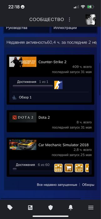 Продам стим аккаунт