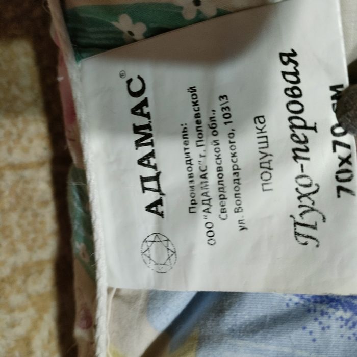 Домашние принадлежности Подушки