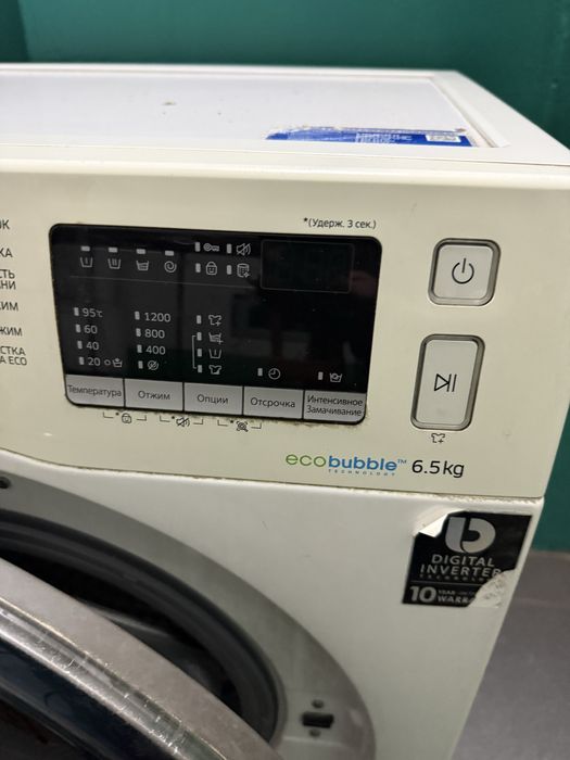 Продам стиральную машинку.