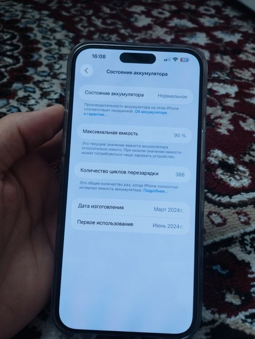 IPhone 15 pro max 256 gb