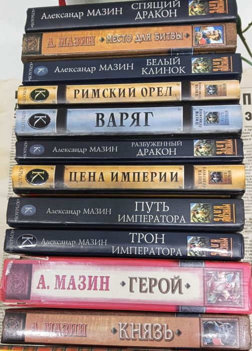 Продам книги в отличном состояний