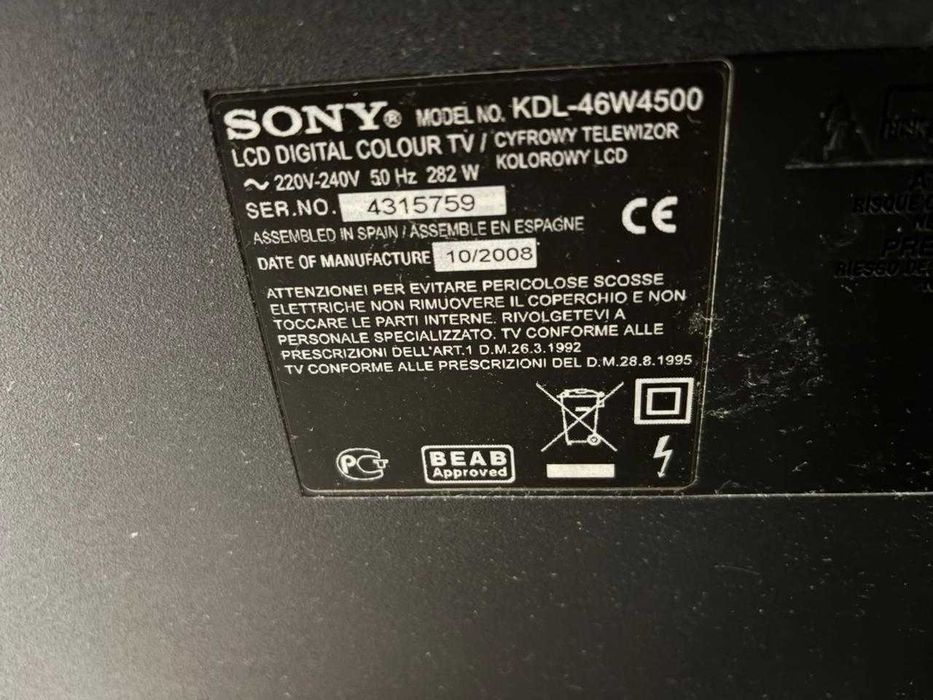Телевизор SONY 117см, Full HD
