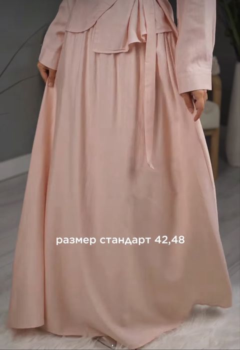 Двойка кофта юбка сатылады