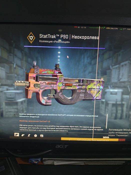 Steam акаут cs 2