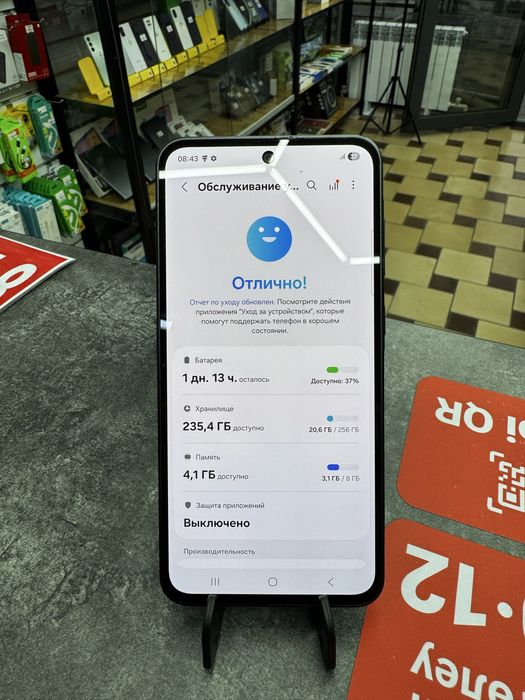 Samsung A36 5G 8GB/256GB