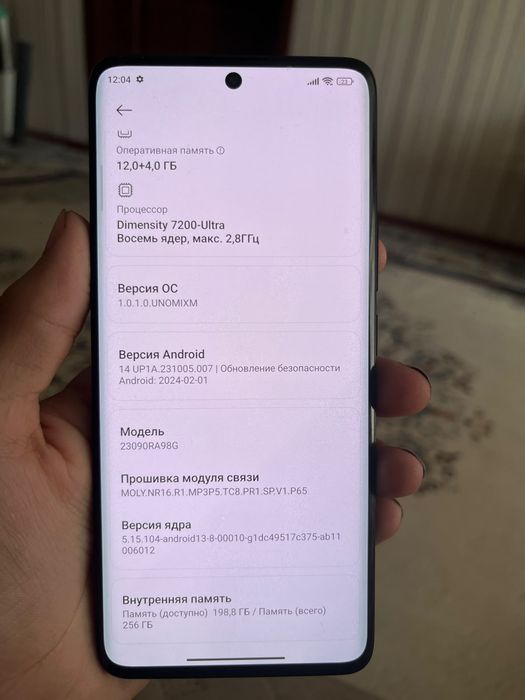 Продам redmi note  13 pro plus