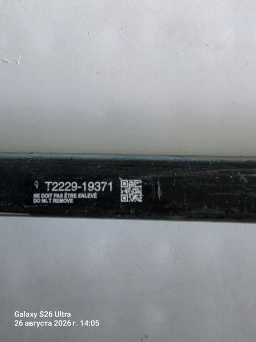 Хоккейная клюшка Bauer