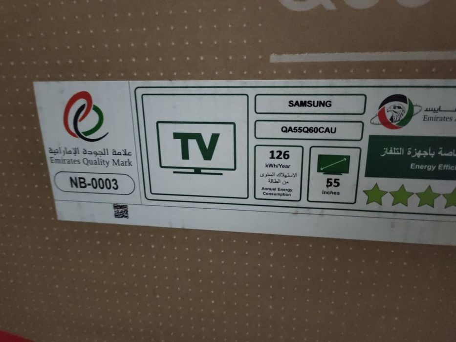 Samsung QLED 55 Original
