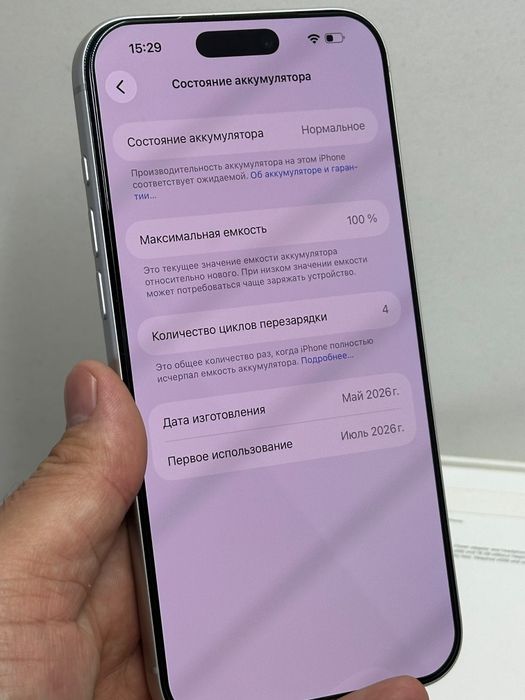 Продаётся Айфон 17 Pro Max 256г новый