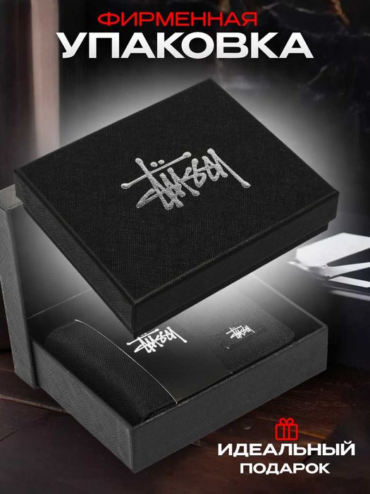 Кошелек stussy, мужской кошелек, картхолдер, в подарочной упаковке