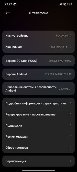 Продам поко в хорошем состоянии