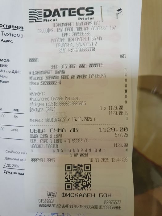 Samsung S24 256GB black с гаранция