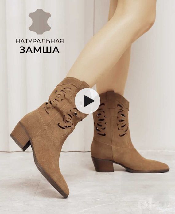 3 Натур.Кож.Ботин,БотфортНовые