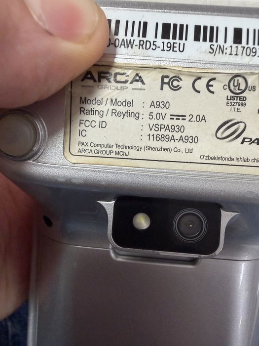 Кассовый аппарат. Терминал. ККМ