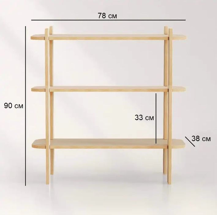 Полки, Стеллаж напольный, 3 полки