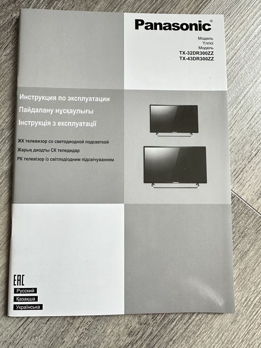 Телевизор Panasonic