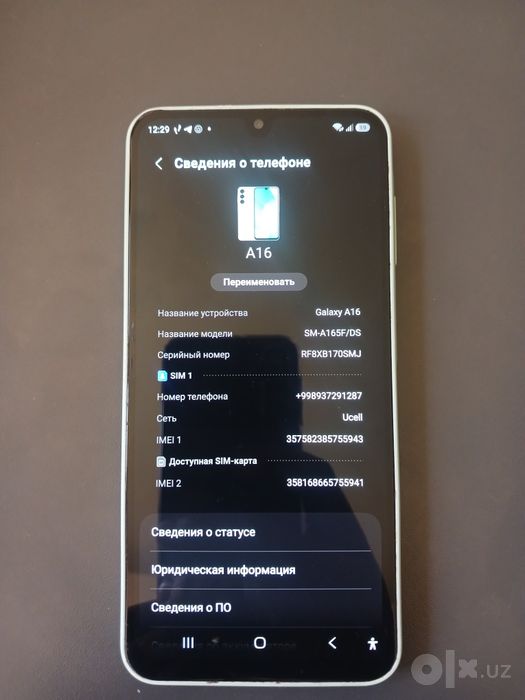 Samsung A16, sotiladi