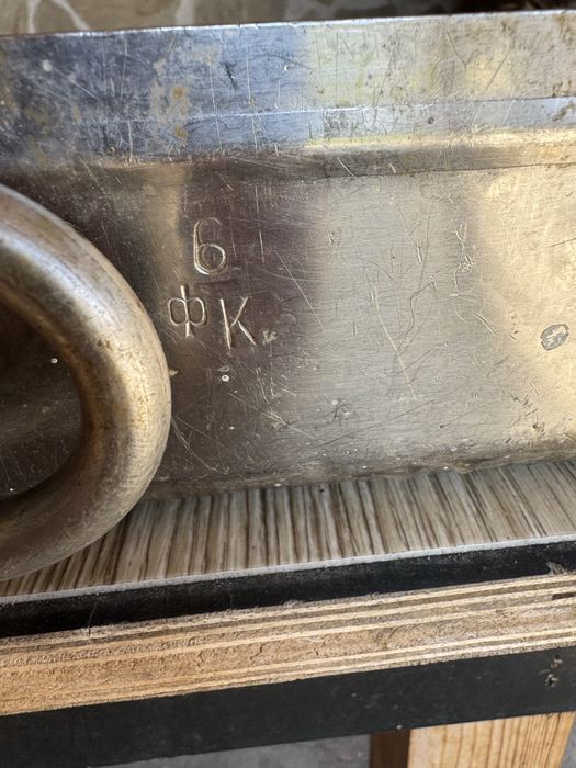 Два броя тави неръждаеми.