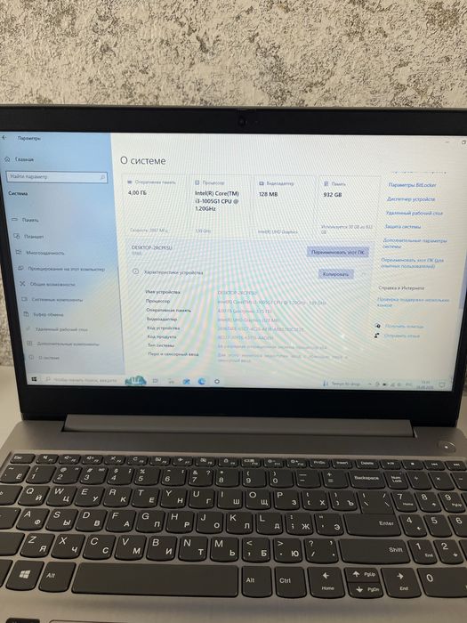 Продам Lenovo ideapad 3