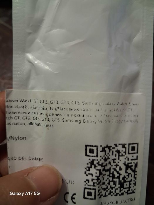 Каишка за смарт часовник huawei