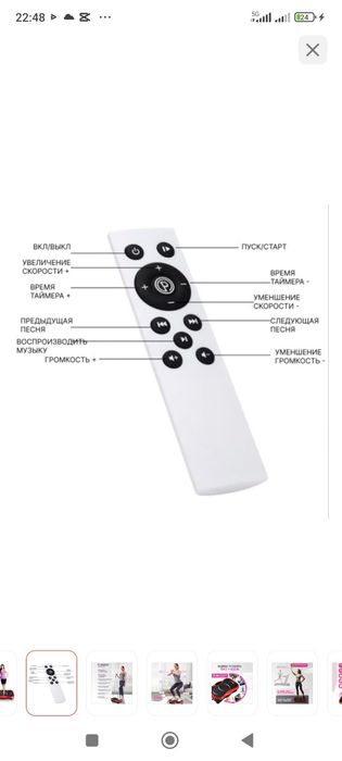 Виброплатформа горизонтальная