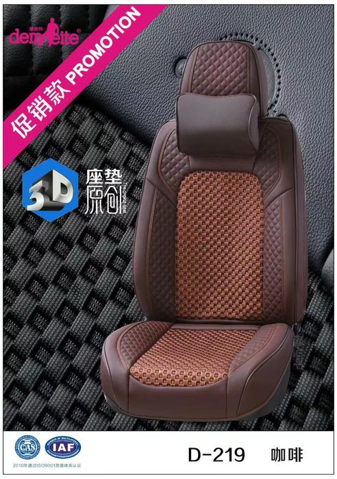 Demeite Чехол для машин универсальный