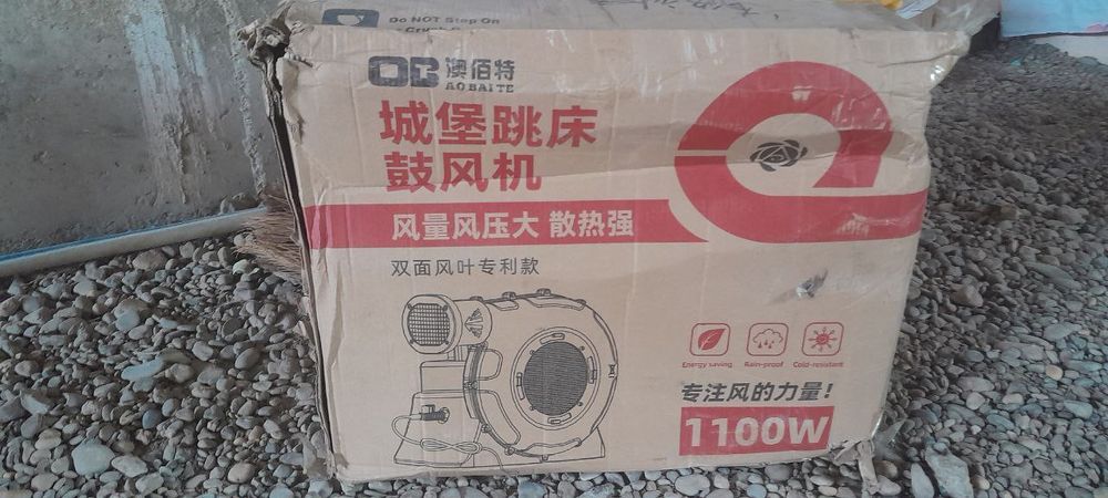 Батут янг  Batut