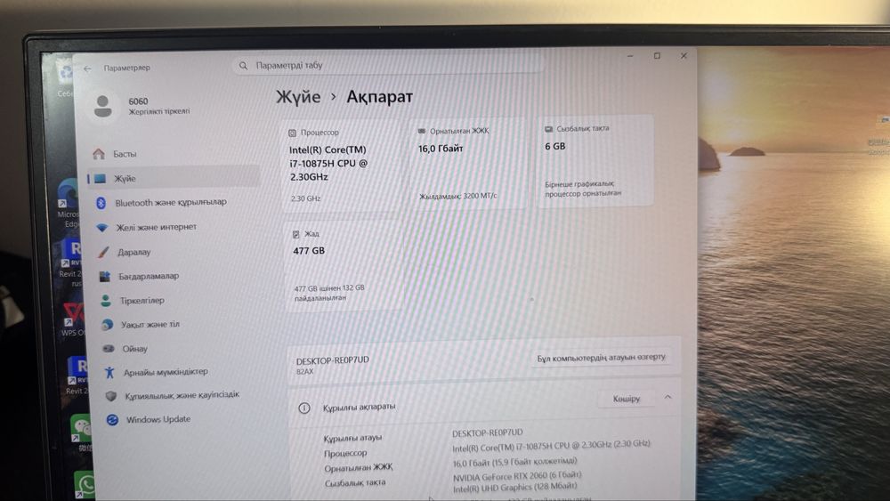 Lenovo Legion Y7000P