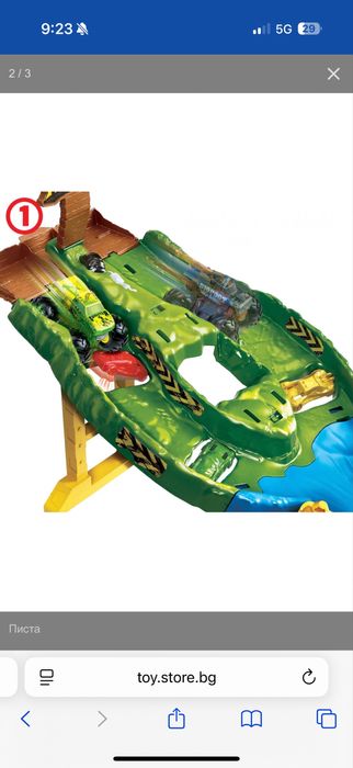 Състезателна писта Monster Trucks - Mattel