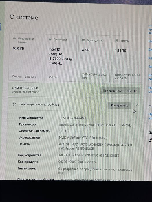 Продам компьютер