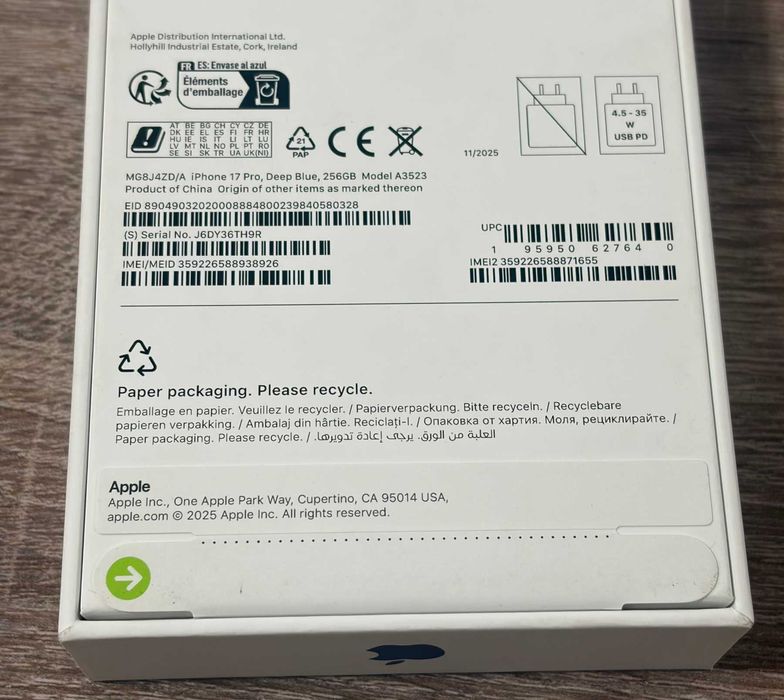 Apple iPhone 17 Pro 256GB с гаранция  2г