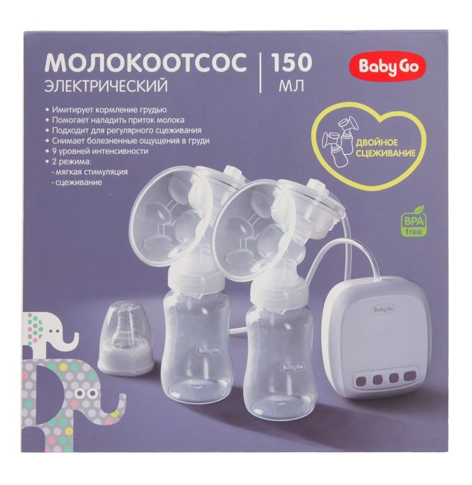 Продам электрический молокоотсос