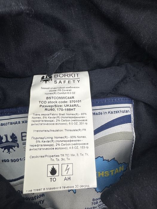 Продам зимний комбинезон