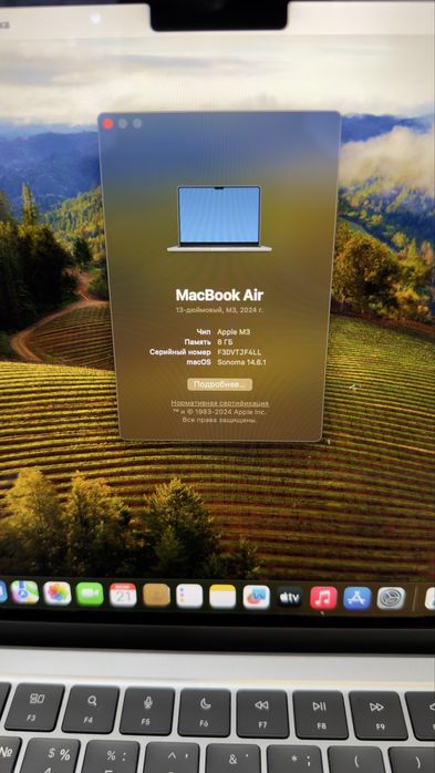 MacBook Air 13.6 8/512GB Gray